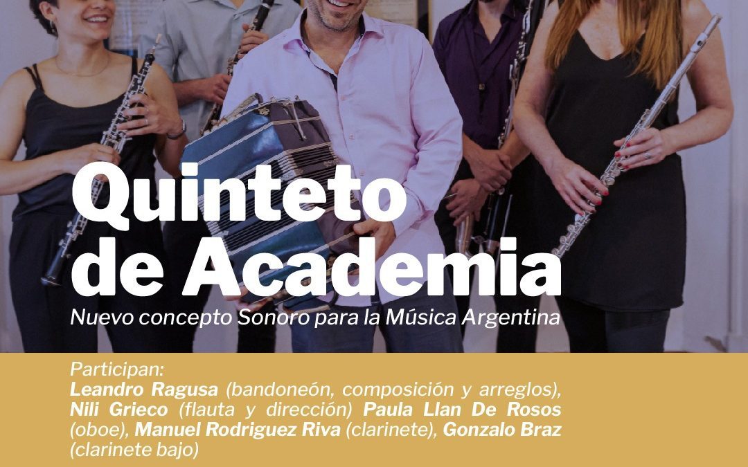 Quinteto de Academia en el Conservatorio Manuel de Falla